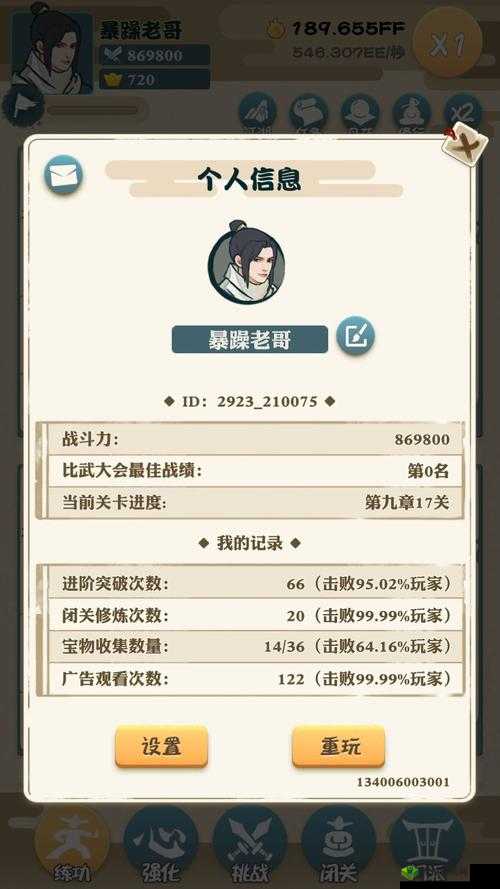 我也是大侠刷图怎么刷?刷图技巧攻略