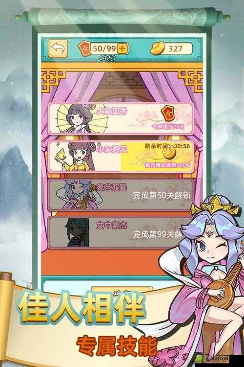 神探小秀才第五关怎么过,游戏通关攻略的深度解析