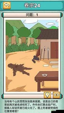 神探小秀才第二关怎么过 游戏通关攻略