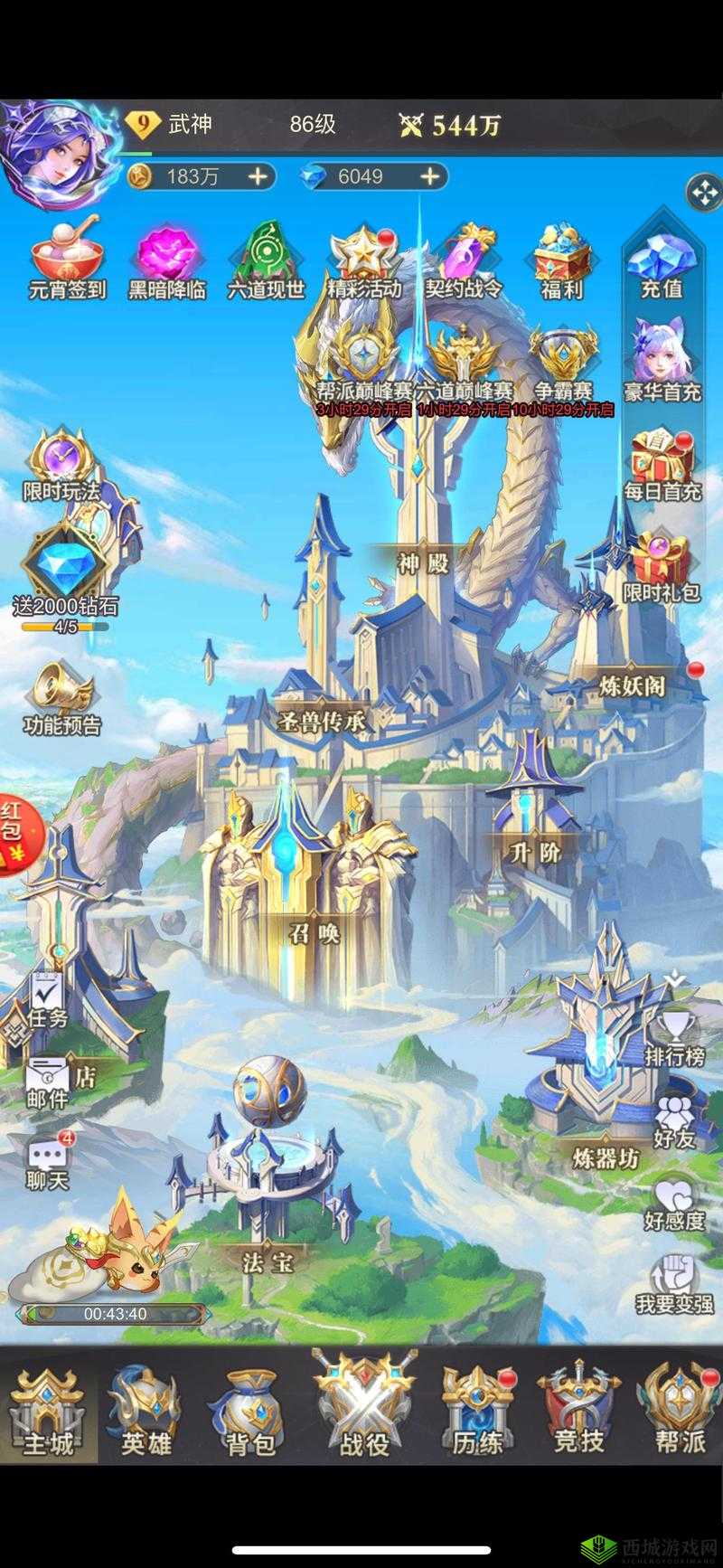 冒险公社佣金佣兵流卡组推荐及搭配攻略分享