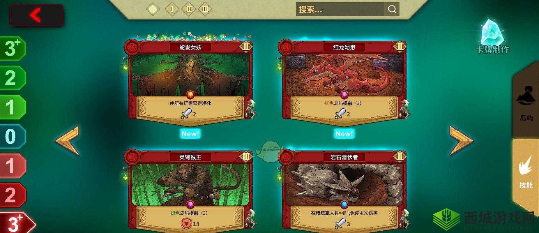 冒险公社欺诈者齐天大盗卡组推荐与搭配攻略