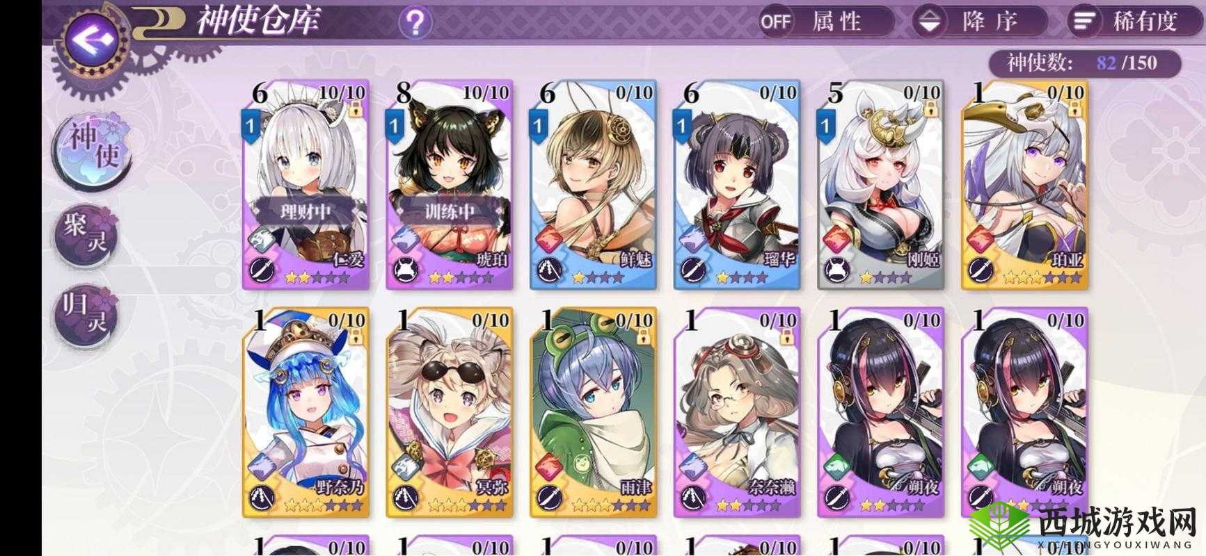 万灵启源风里全攻略，狐狸神使属性天赋技能深度剖析