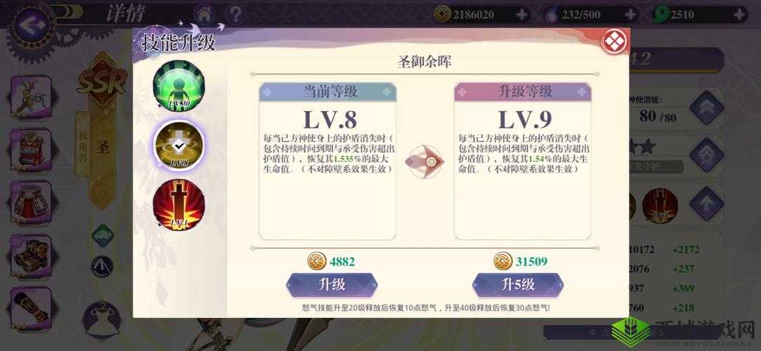 万灵启源圣怎么样?独角兽神使属性天赋技能深度解析