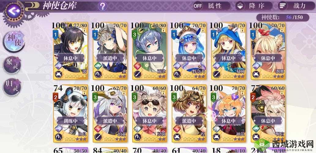 万灵启源莉莉怎么样?毛虫神使属性天赋技能介绍