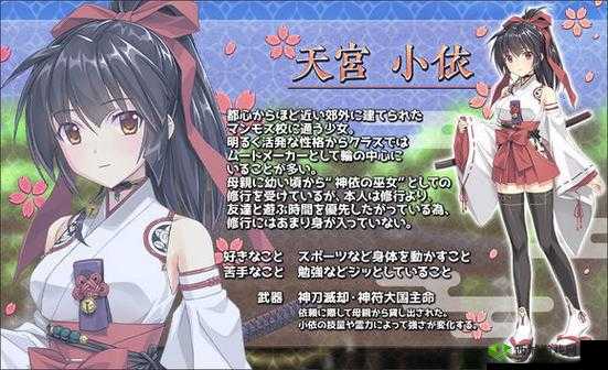 万灵启源御巫女怎么样?小熊猫神使属性天赋技能介绍之演变史专题