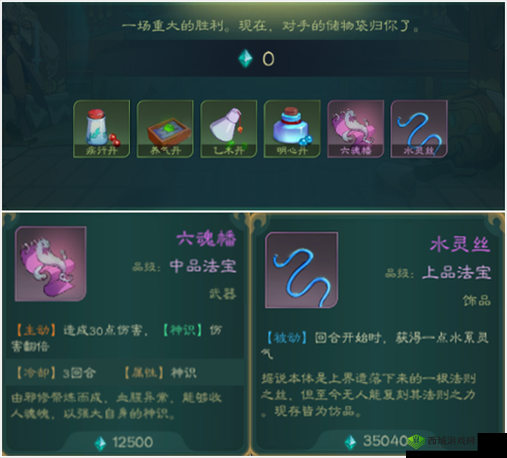 觅长生黑心老人怎么打?打法技巧及奖励攻略