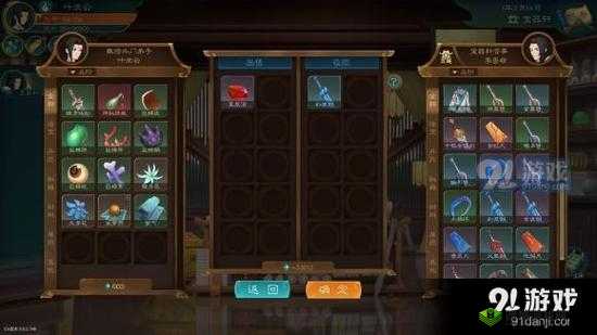 觅长生两派之争选哪个，门派选择技巧攻略的演变史专题