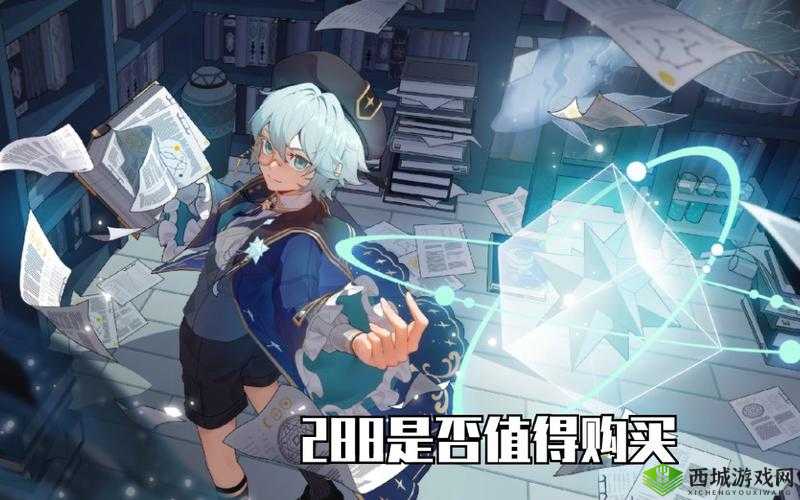 非人学园占星师少阳时装怎么样？老君皮肤效果一览