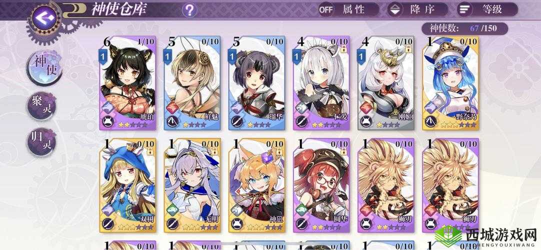 万灵启源圆华怎么样?螃蟹神使属性天赋技能介绍