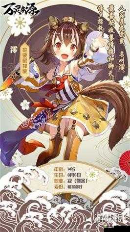 万灵启源澪怎么样 花栗鼠神使属性天赋技能介绍