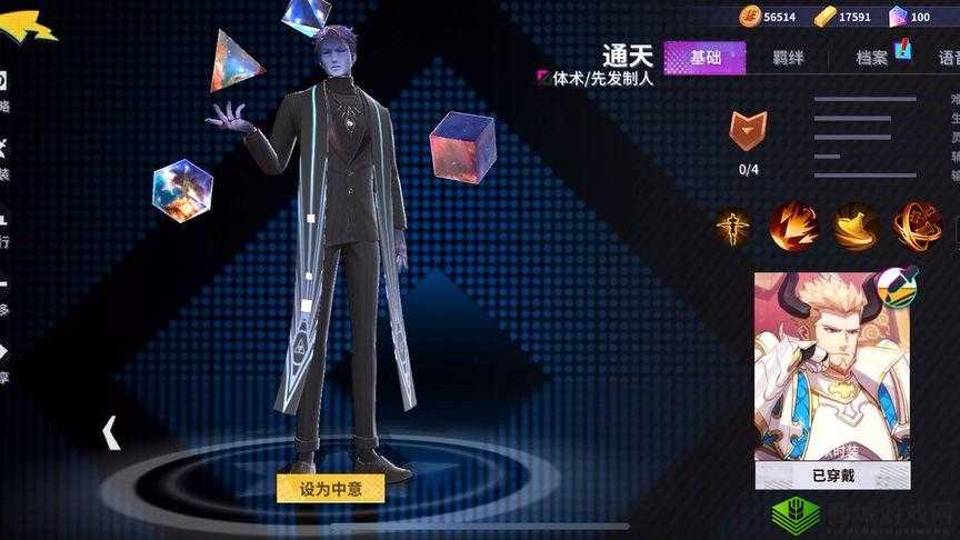 非人学园通天怎么样?英雄技能属性一览在资源管理中的重要性及高效利用策略