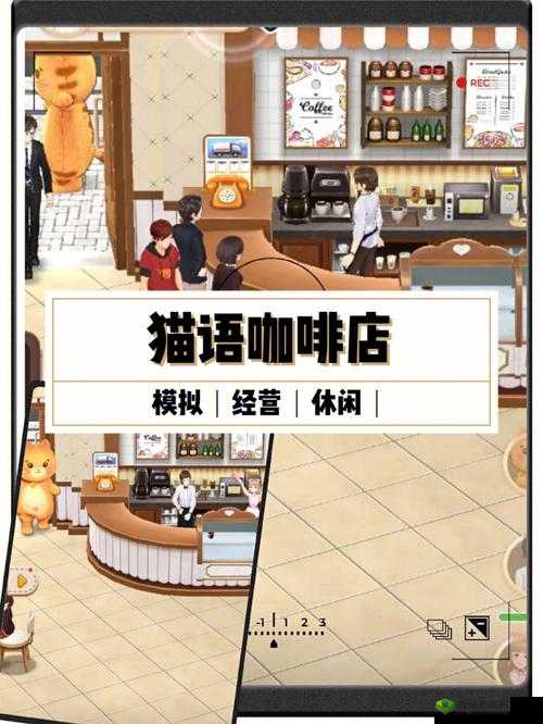 猫语咖啡包包怎么样?技能介绍攻略