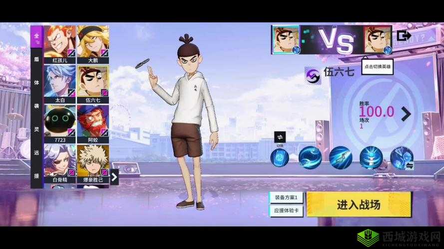 非人学园怎么获得伍六七，新英雄获取攻略的资源管理艺术