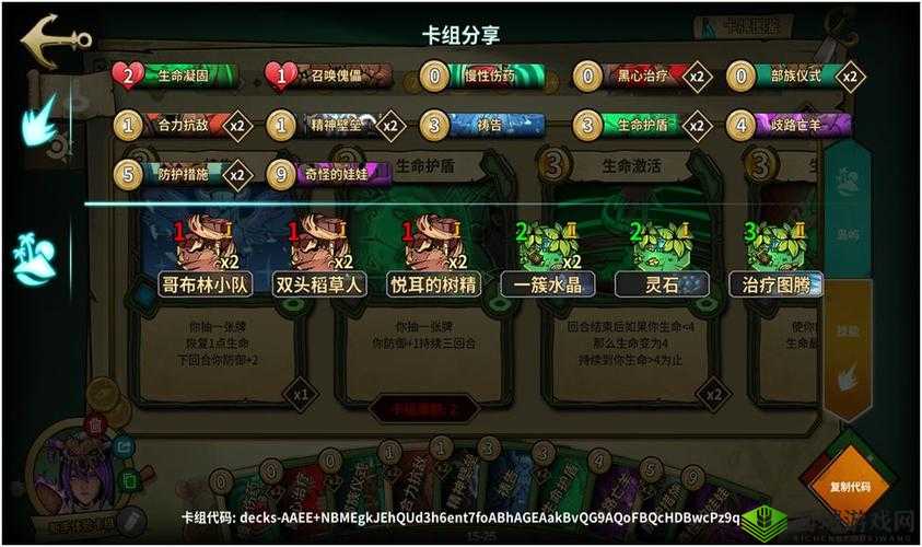 冒险公社巫医主治医师搭配攻略与资源管理艺术