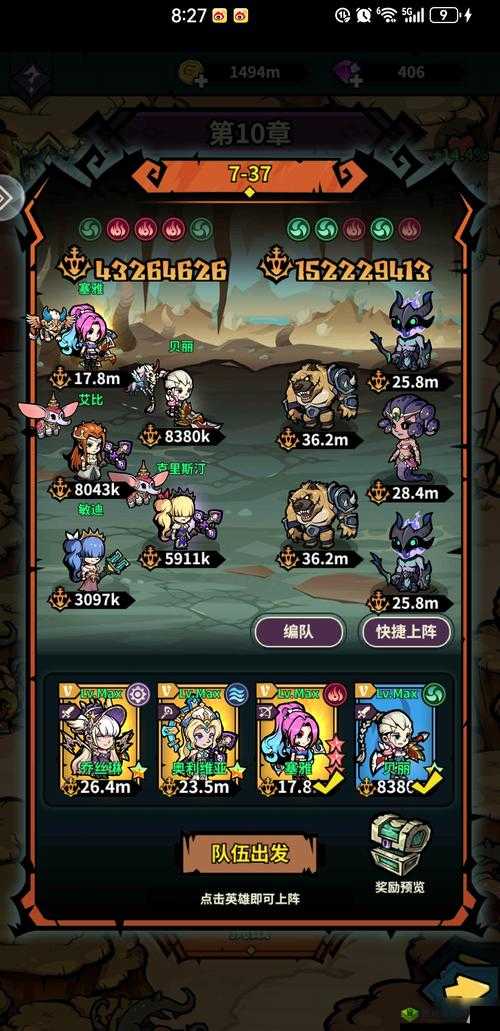 冒险公社佣兵卡组推荐与搭配攻略介绍