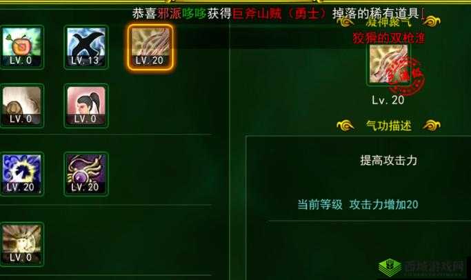 魔渊之刃弓箭手怎么加点,职业加点攻略深度解析