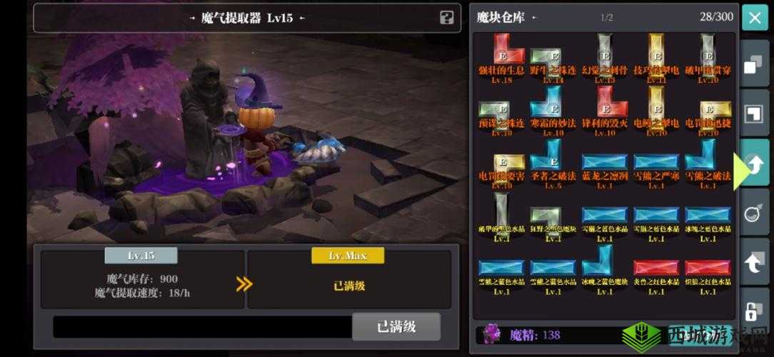 魔渊之刃剑盾加点全攻略，打造你的无敌坦克