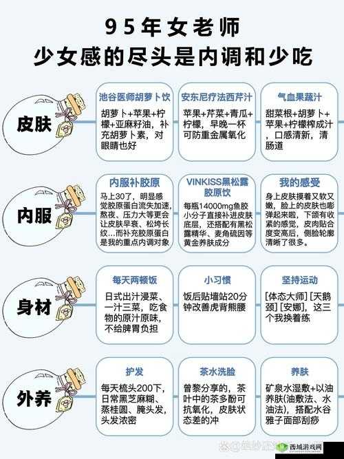 众生游喜新厌旧怎么解决?解决方法介绍