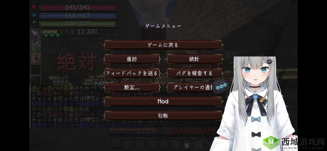 猫语咖啡土豆怎么样？技能介绍与全面攻略