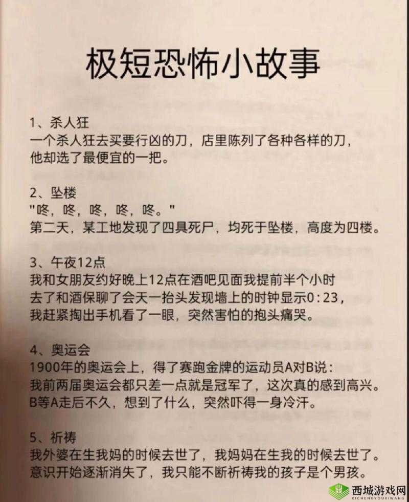 下一秒细思恐极第十二关怎么过？故事12朋友播通关攻略及未来玩法革命预测