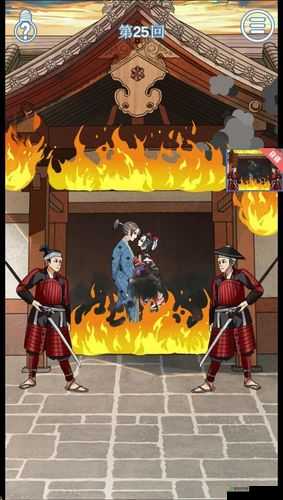 拆散情侣大作战8第二十五关怎么过?过关步骤攻略详解