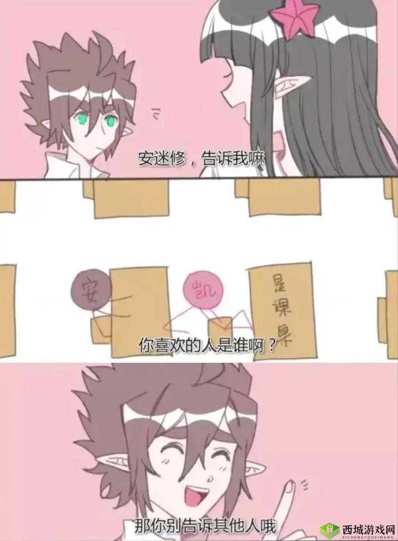 凹凸世界利刃出击,阵容搭配策略大揭秘