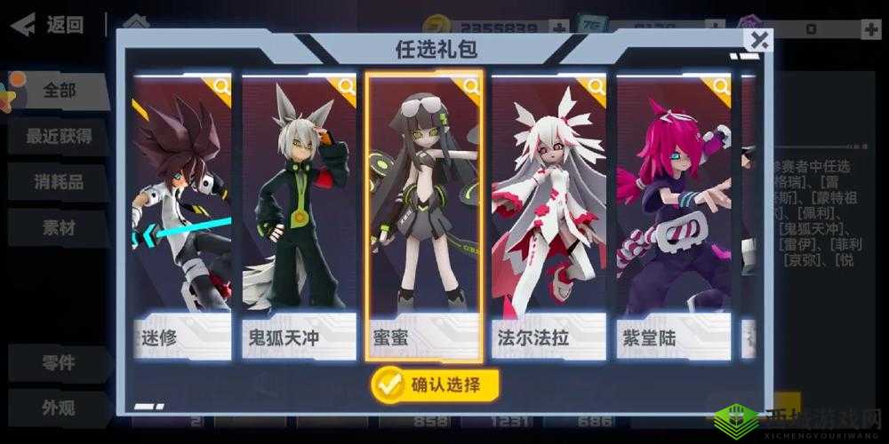 凹凸世界流量怎么获得？流量获得途径介绍