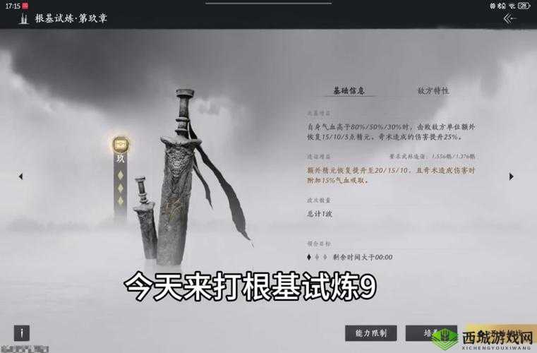 我也是大侠真气怎么获得 真气获得及恢复方法介绍