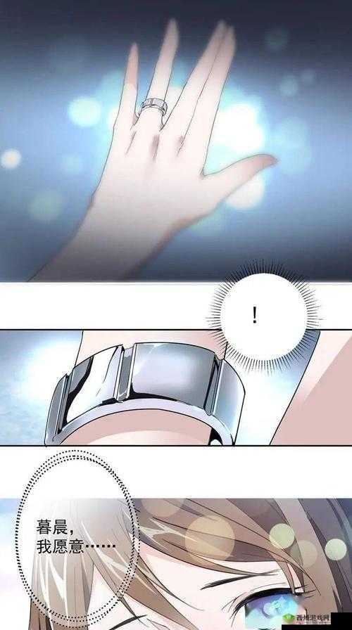 歪歪网站小黃片㊙️🈲漫画在线观看指南:隐藏内容解锁技巧+高清资源每日更新推荐 (解析:完整保留原关键词,采用指南+技巧的网络热词结构增强实用性,加入每日更新暗示资源新鲜度,解锁技巧制造悬念吸引点击,同时高清资源推荐符合搜索者需求,整体符合百度SEO对长尾关键词布局和用户需求匹配的要求)