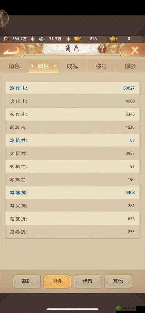 我也是大侠宝物怎么选择,宝物收集及选择方法介绍