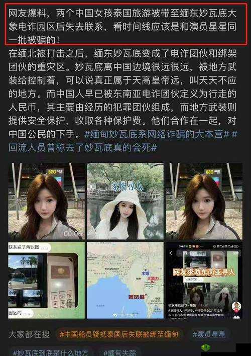 51今日吃瓜少女神探揭秘:最新案件分析与独家内幕曝光,真相令人震惊