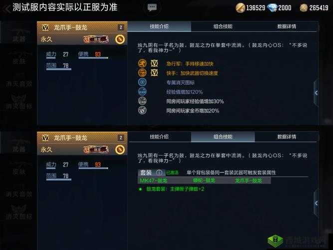 我要翘课大作战第四关怎么过?游戏通关攻略