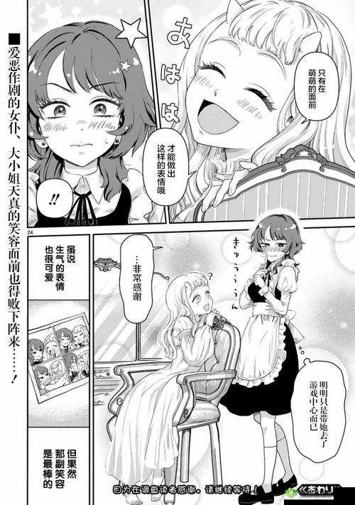 aaaa爽动漫全解析:热门剧情、角色深度剖析及最新更新情报一览