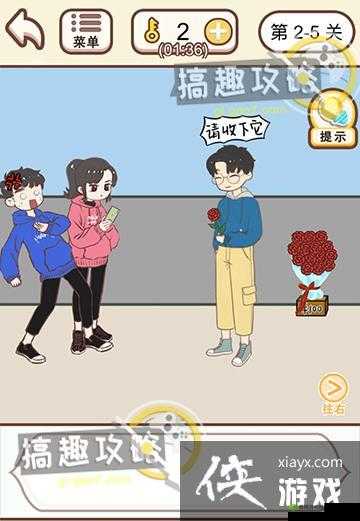 情侣求生欲第27关怎么过?第二十七关通关攻略及未来玩法革命预测