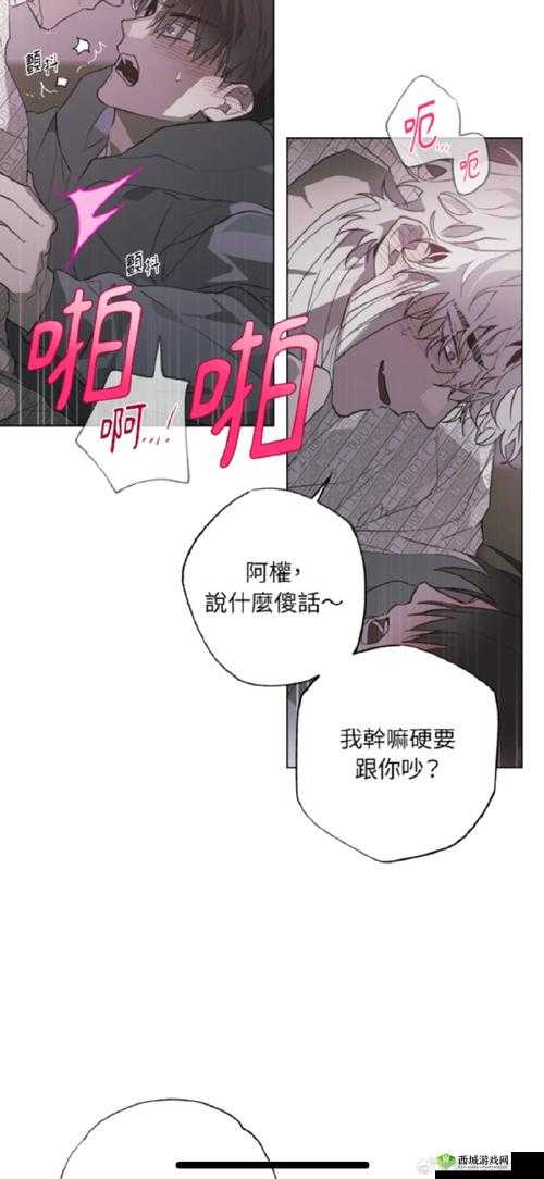 情侣求生欲第15关怎么过,第十五关通关攻略详解