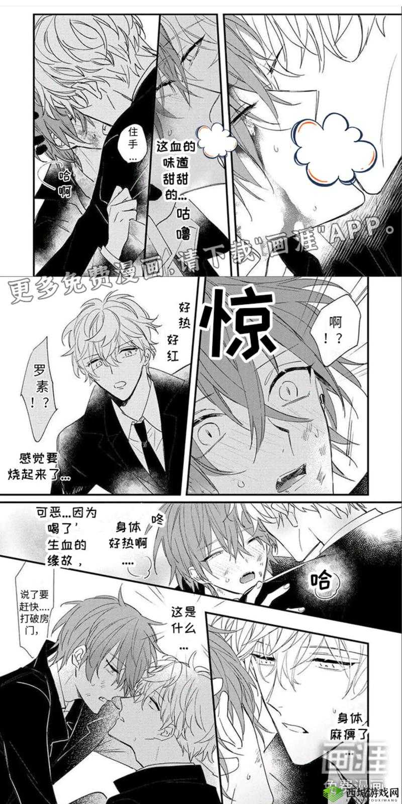 韩漫两人嗟嗟免费观看:完整高清资源,精彩剧情不容错过,快来一探究竟