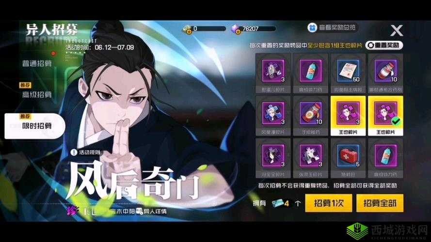 一人之下摩钻有什么用?摩钻最高收益使用方法介绍及其演变史专题