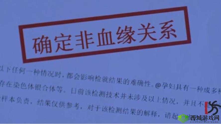 女儿太漂亮,爸爸怀疑不是亲生,做亲子鉴定后结果惊人