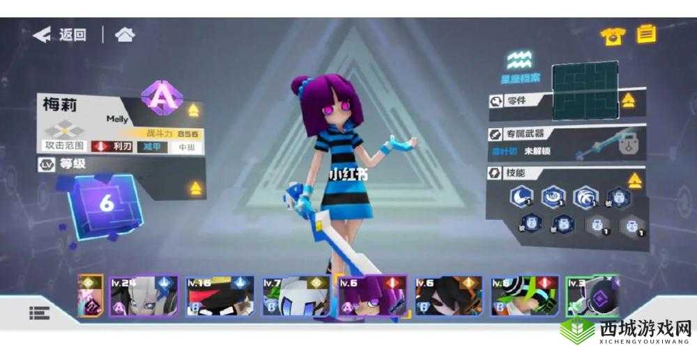 凹凸世界手游梅莉怎么样,角色技能背景资料介绍及玩法革命预测