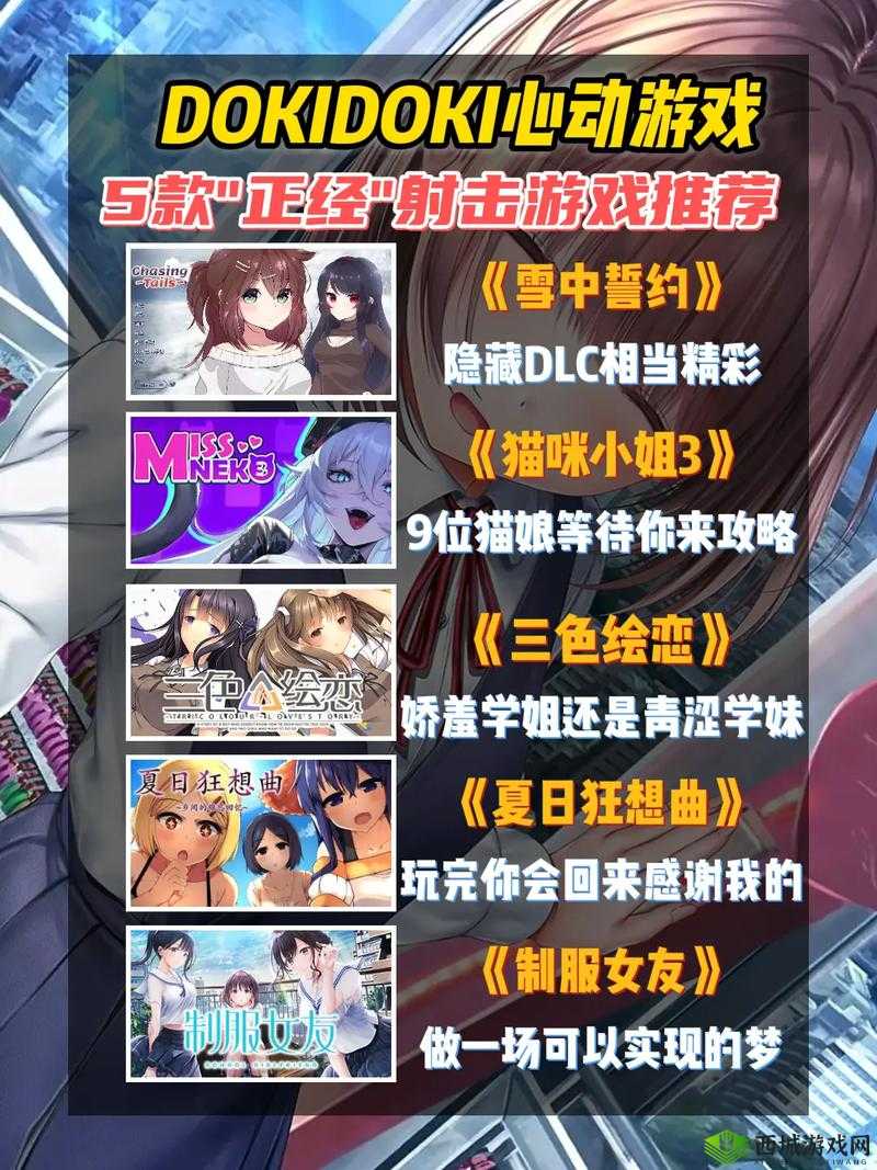 探索黄油游戏手游网站：最新热门游戏推荐与玩家互动社区体验分享