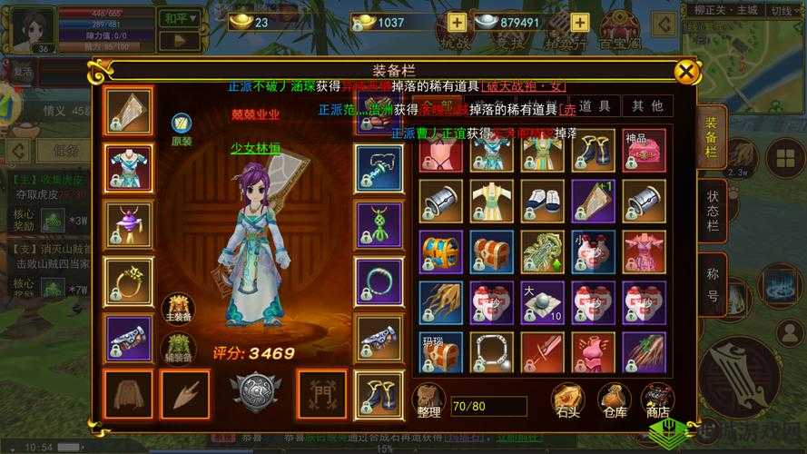 热江暖暖热血江湖手游乖宝宝养成攻略,资源管理的艺术