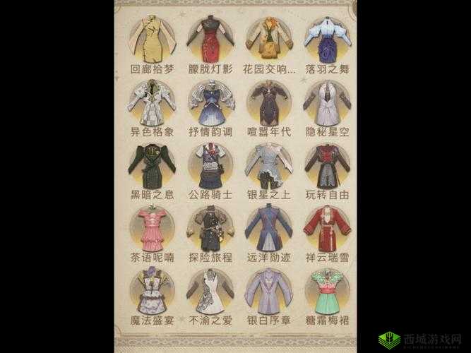 哈利波特魔法觉醒围巾怎么获得？获取方式深度解析分享