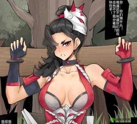 王者同人漫画:英雄们的激情战场