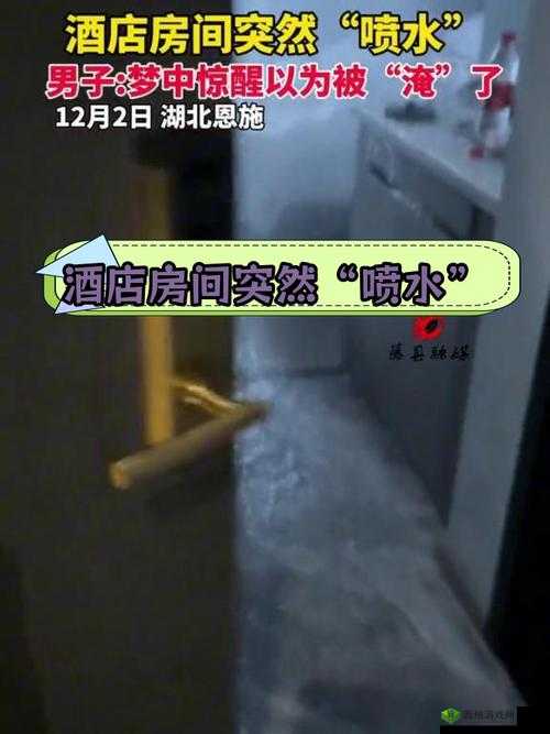 男的也会喷水吗?揭秘男性身体这一罕见现象的真相与科学解释