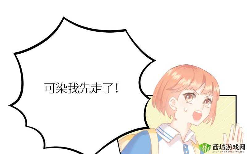 我要翘课大作战第三十关,智慧与勇气的终极考验