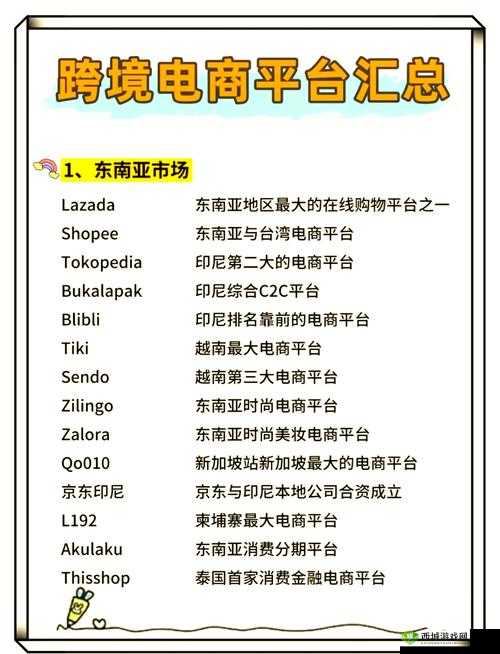 GTV 全球最好平台网页有何独特魅力?其内容与发展趋势如何?该平台为何备受关注?