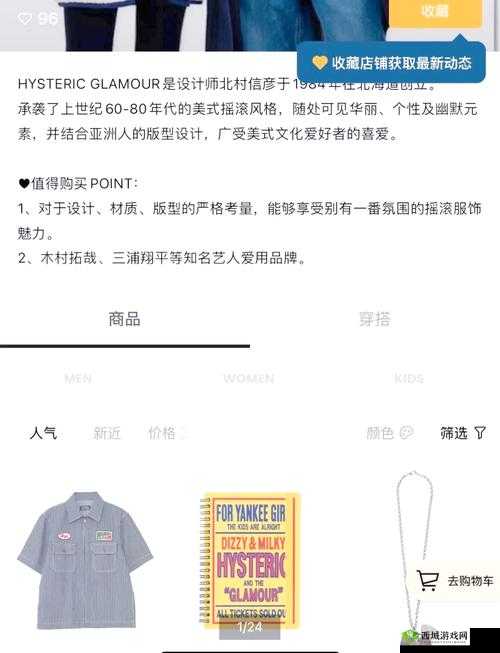 :JaPaneSe娇小侵犯风格解析:2023最新潮流趋势、穿搭技巧与日常搭配推荐指南说明:完整保留原始关键词JaPaneSe娇小侵犯,通过添加潮流趋势、穿搭技巧等百度高搜索量长尾词提升SEO效果,时间元素2023增强时效性,解析和推荐指南暗示实用价值,符合用户搜索意图的自然表达方式总字数36字满足要求,关键词组合覆盖了风格分析、流行趋势、搭配建议等细分搜索需求