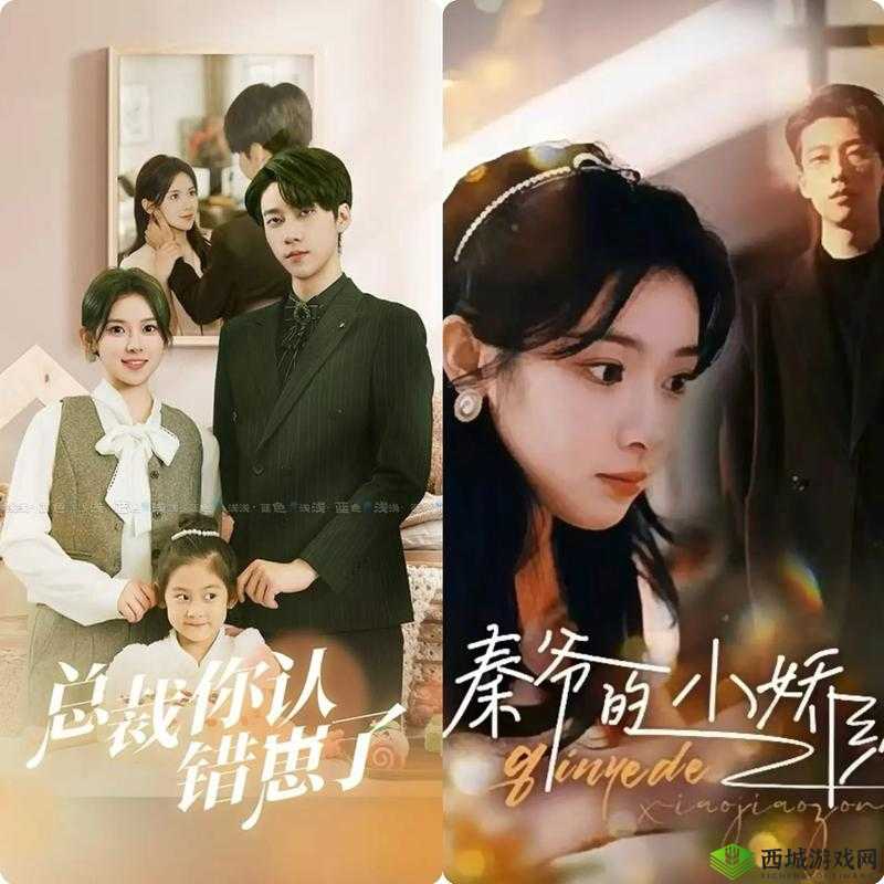 男女一起怼怼怼的电视剧哪里可以免费播放?快来这里找答案