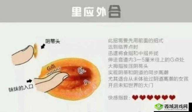 一个人如何让自己爽?探索独自一人时实现爽的多种方法与技巧