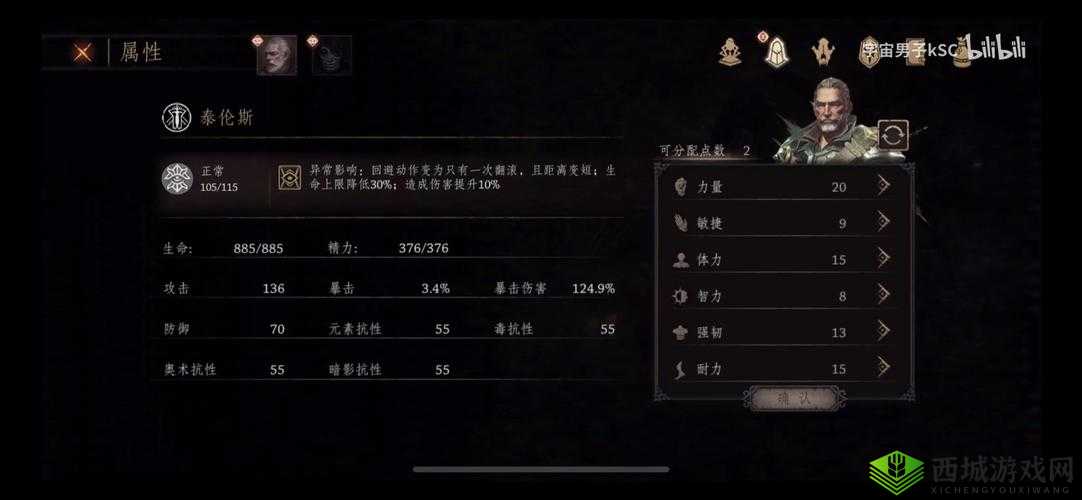 帕斯卡契约精力有什么用?快速恢复方法介绍